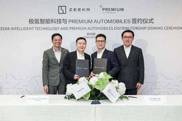 Luxury EV brand, ZEEKR, to enter Singapore market in 2024